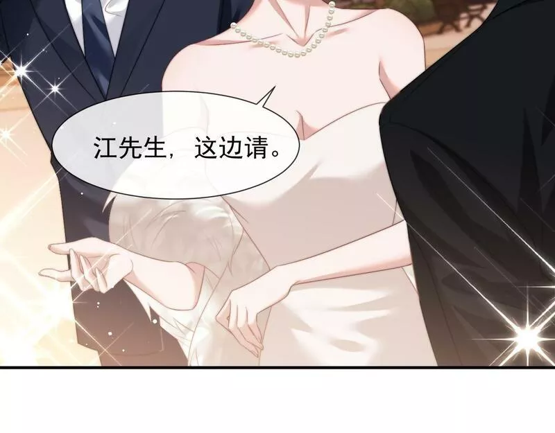 高门主母穿成豪门女配漫画,第16话 甘为美人折腰提裙8图