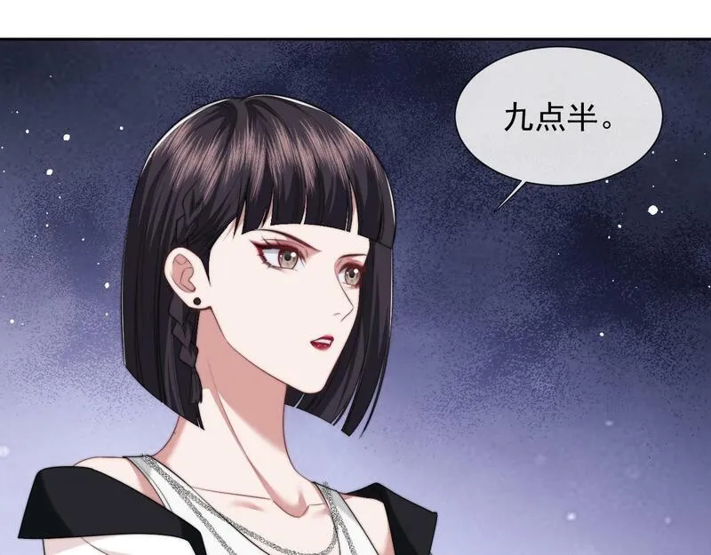 高门主母穿成豪门女配漫画,第19话 宴家主母的奖励26图