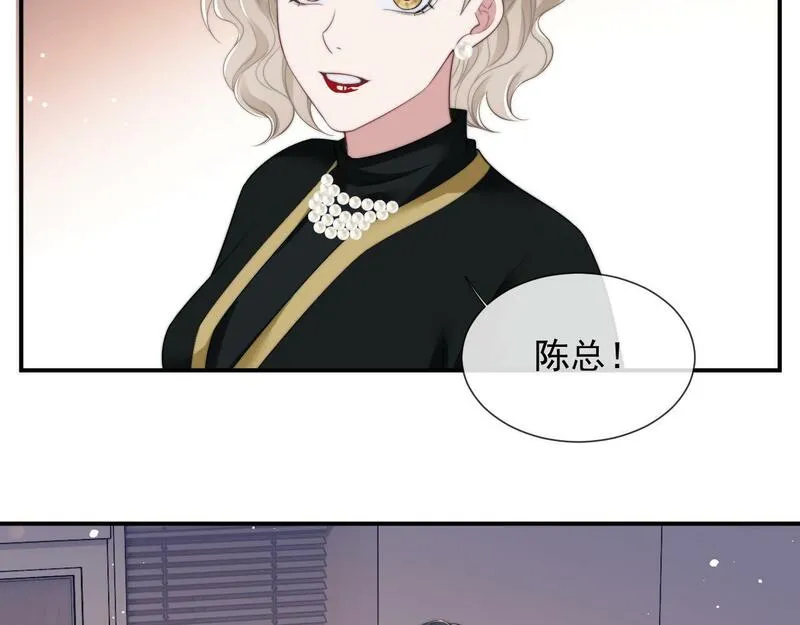 高门主母穿成豪门女配漫画,第21话 探查宝鑫24图