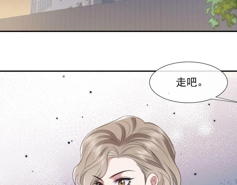 高门主母穿成豪门女配漫画,第22话 我送你一程23图