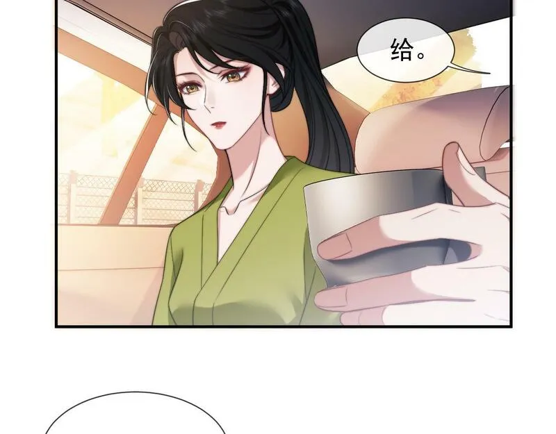 高门主母穿成豪门女配漫画,第24话 没说出的话就憋着吧7图