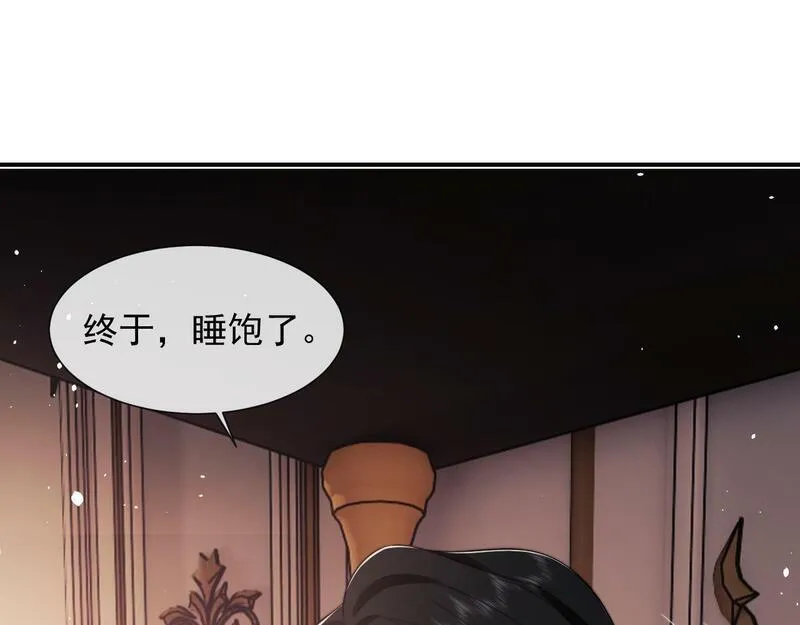 高门主母穿成豪门女配漫画,第24话 没说出的话就憋着吧57图