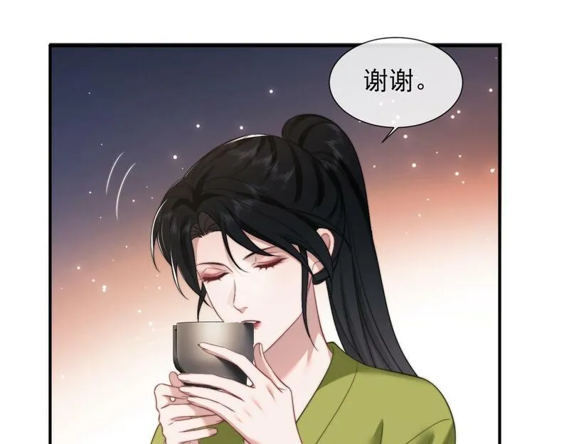 高门主母穿成豪门女配漫画,第24话 没说出的话就憋着吧10图