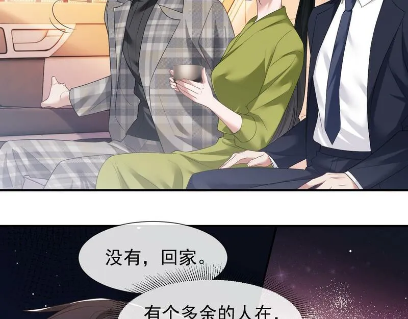 高门主母穿成豪门女配漫画,第24话 没说出的话就憋着吧23图