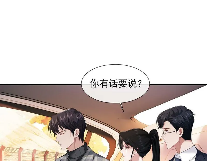 高门主母穿成豪门女配漫画,第24话 没说出的话就憋着吧22图