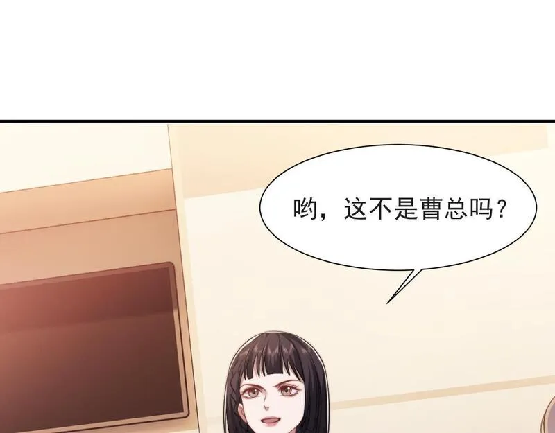 高门主母穿成豪门女配漫画,第25话 你就是奸夫93图