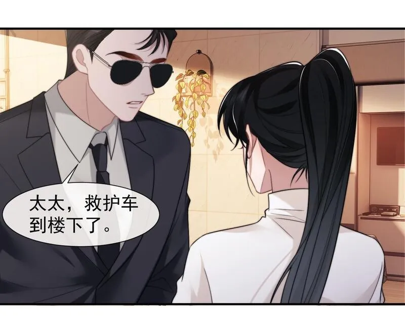 高门主母穿成豪门女配漫画,第27话 曹总，算算账81图