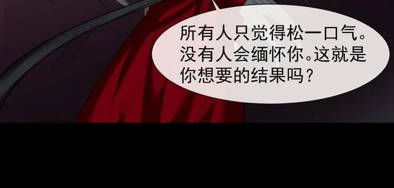 高门主母穿成豪门女配漫画,第28话 成为大嫂那样的人34图