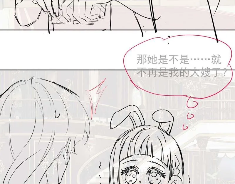 高门主母穿成豪门女配漫画,第29话 无人在意的宴文姝104图