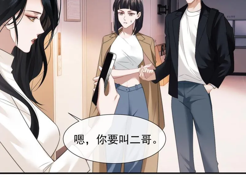 高门主母穿成豪门女配漫画,第29话 无人在意的宴文姝69图