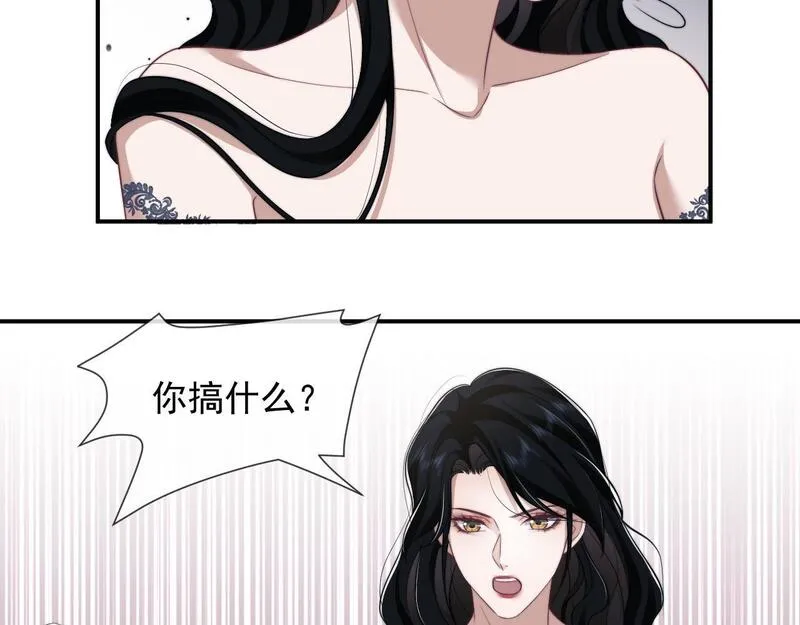 高门主母穿成豪门女配漫画,第31话 套出消息24图