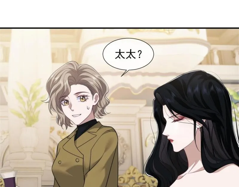 高门主母穿成豪门女配漫画,第31话 套出消息4图