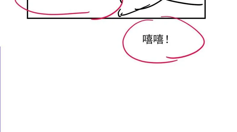 高门主母穿成豪门女配漫画,第31话 套出消息68图