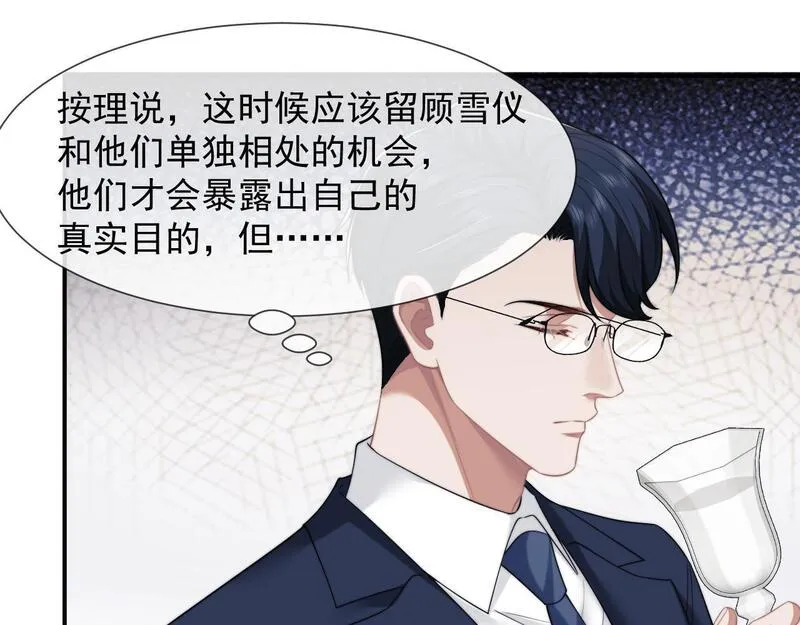 高门主母穿成豪门女配漫画,第31话 套出消息37图