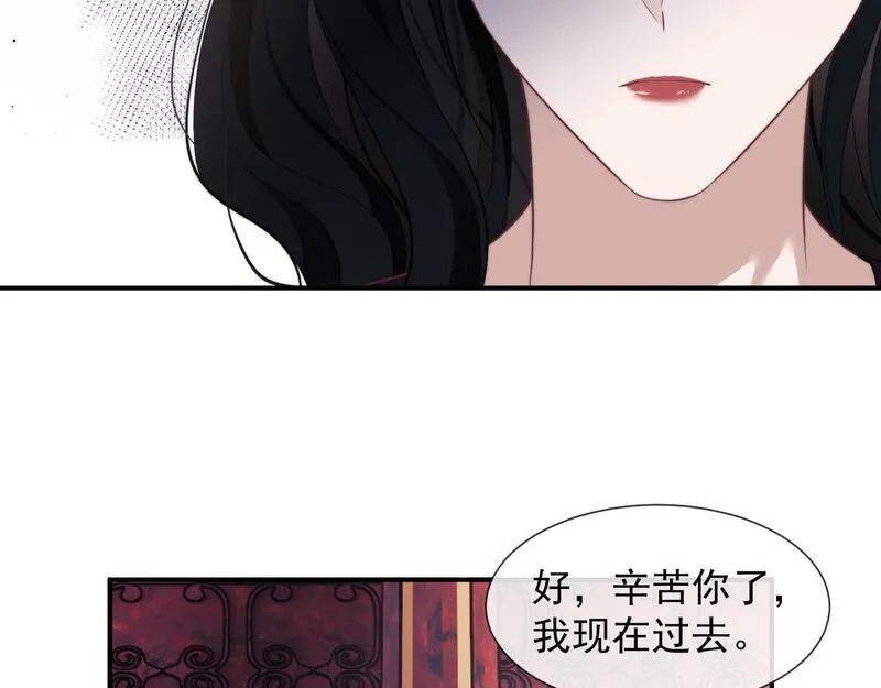 高门主母穿成豪门女配漫画,第33话 四少又进警局了40图