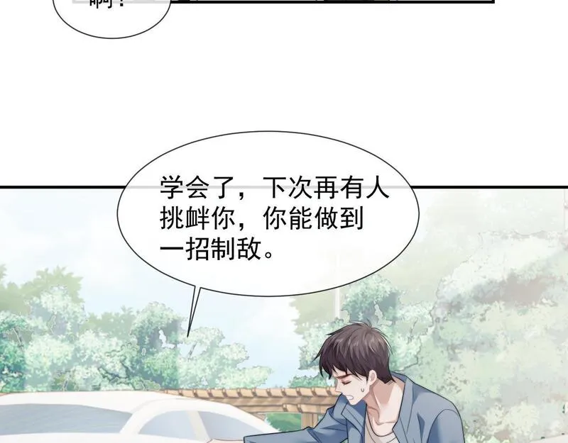 高门主母穿成豪门女配漫画,第33话 四少又进警局了11图