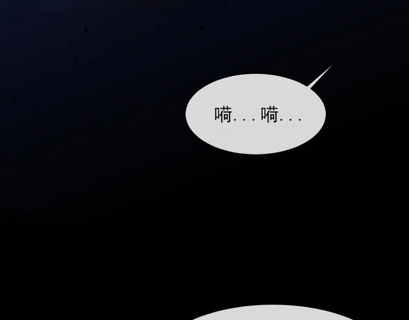 高门主母穿成豪门女配漫画,第34话 我当你主人62图