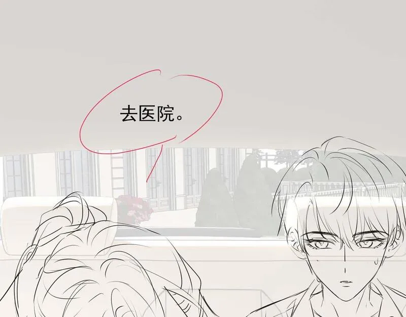 高门主母穿成豪门女配漫画,第37话 刷爆裴家的卡78图