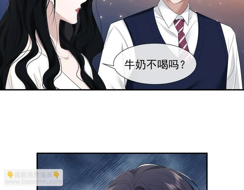 高门主母穿成豪门女配漫画,第37话 刷爆裴家的卡34图