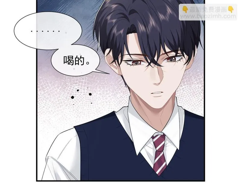 高门主母穿成豪门女配漫画,第37话 刷爆裴家的卡35图