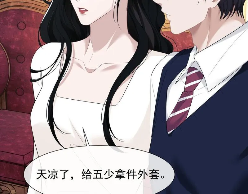 高门主母穿成豪门女配漫画,第37话 刷爆裴家的卡32图