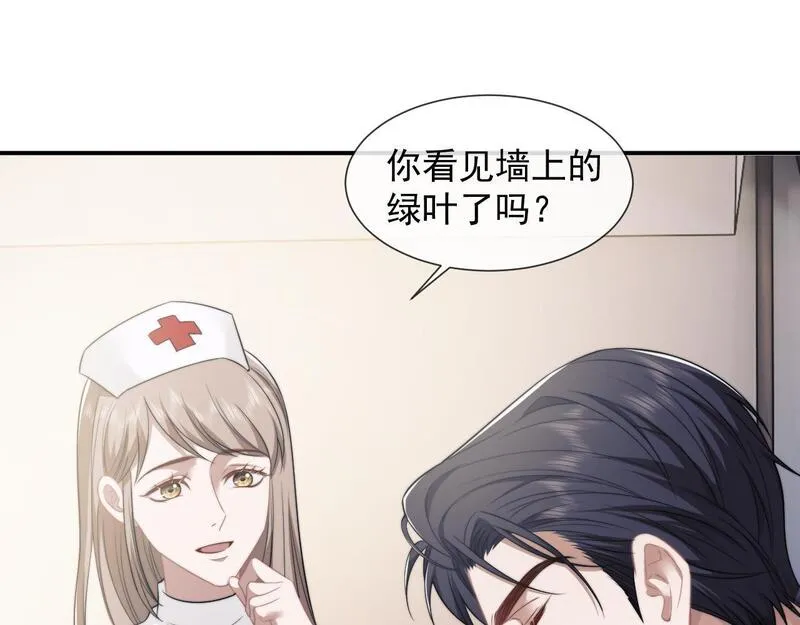 高门主母穿成豪门女配漫画,第37话 刷爆裴家的卡67图