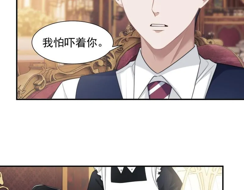 高门主母穿成豪门女配漫画,第37话 刷爆裴家的卡6图