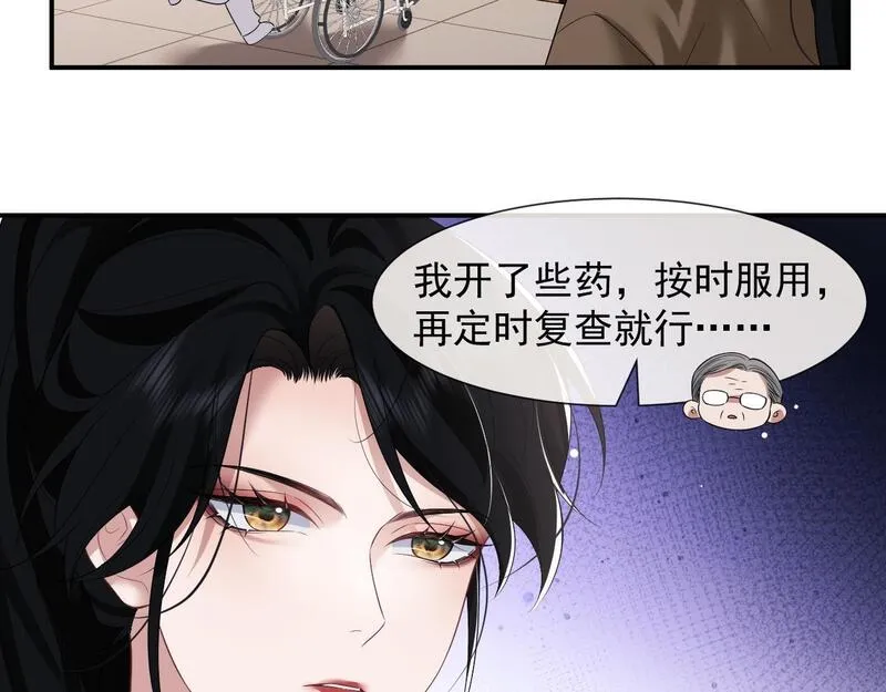 高门主母穿成豪门女配漫画,第38话 宴家小少爷是病娇56图