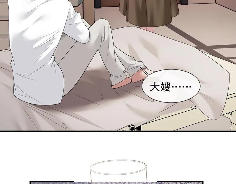 高门主母穿成豪门女配漫画,第38话 宴家小少爷是病娇62图