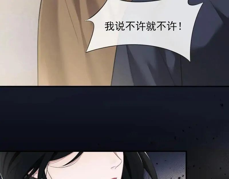 高门主母穿成豪门女配漫画,第45话 宴小少爷是粘人精60图