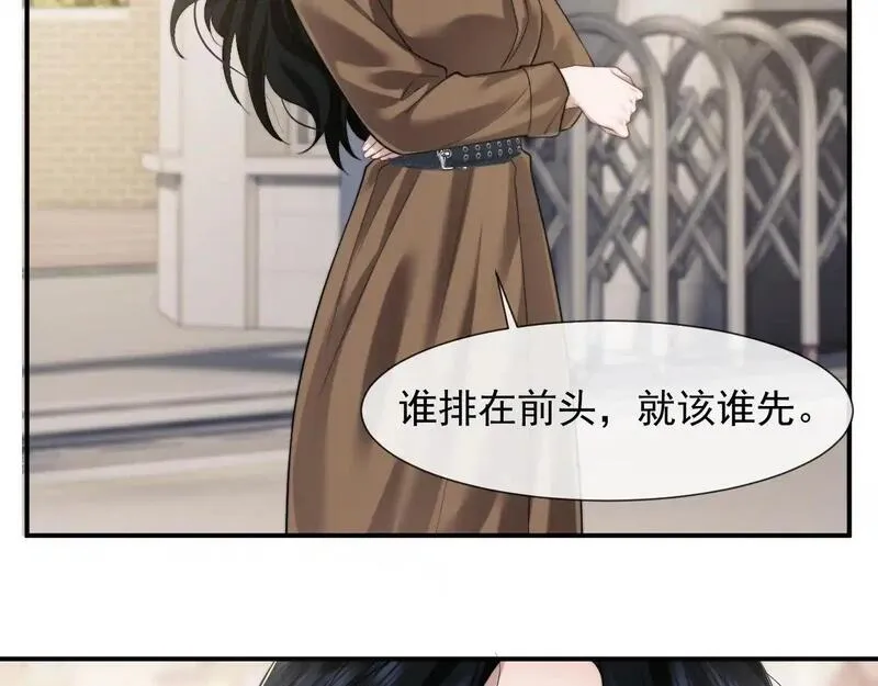 高门主母穿成豪门女配漫画,第46话 所谓精英教育43图