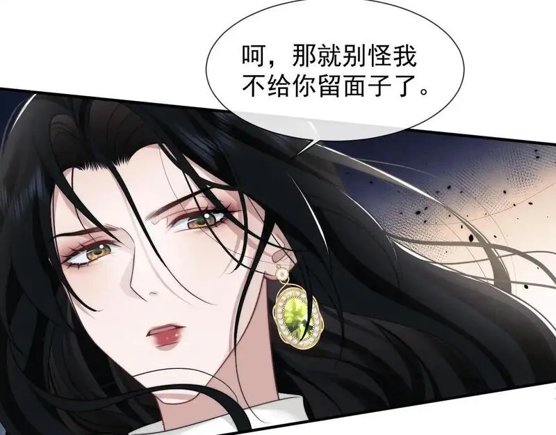 高门主母穿成豪门女配漫画,第47话 淮宁中学的秘密17图