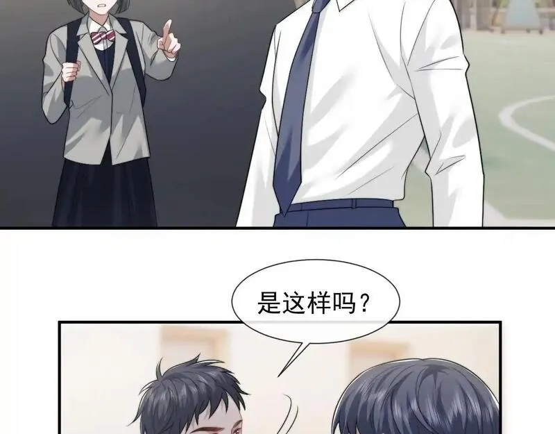 高门主母穿成豪门女配漫画,第48话 主母惩恶人35图