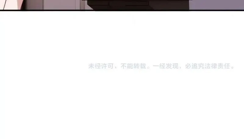 高门主母穿成豪门女配漫画,第48话 主母惩恶人66图