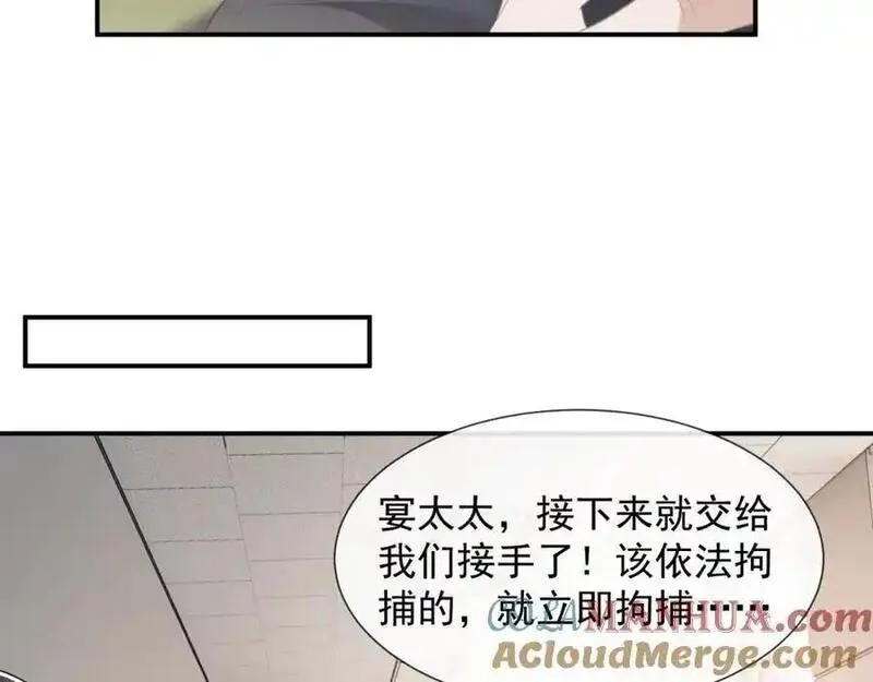 高门主母穿成豪门女配漫画,第49话 你怎么能和她比？31图