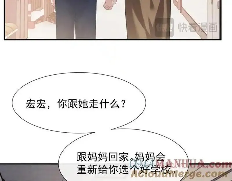 高门主母穿成豪门女配漫画,第49话 你怎么能和她比？40图