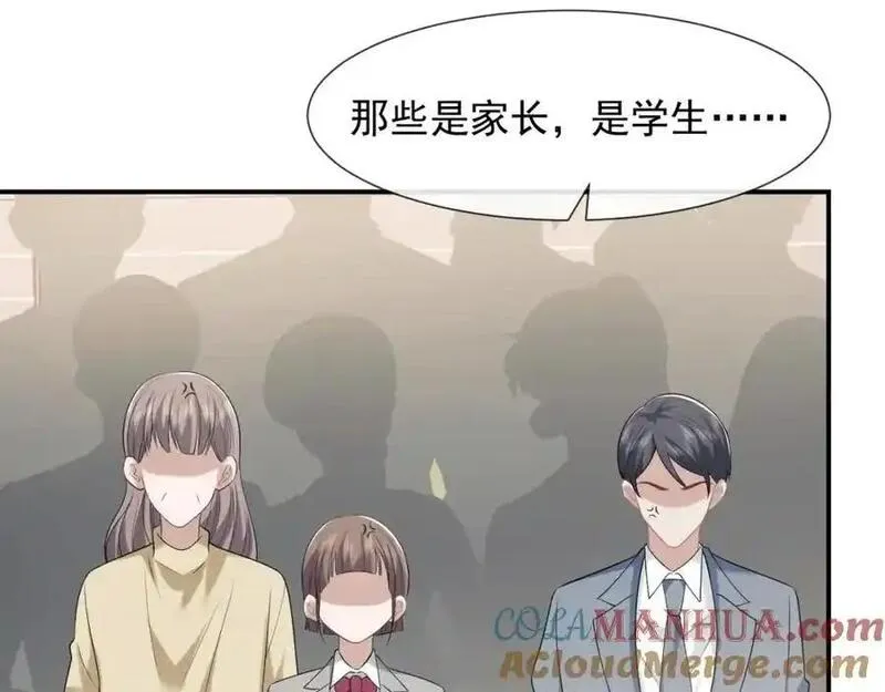 高门主母穿成豪门女配漫画,第49话 你怎么能和她比？28图