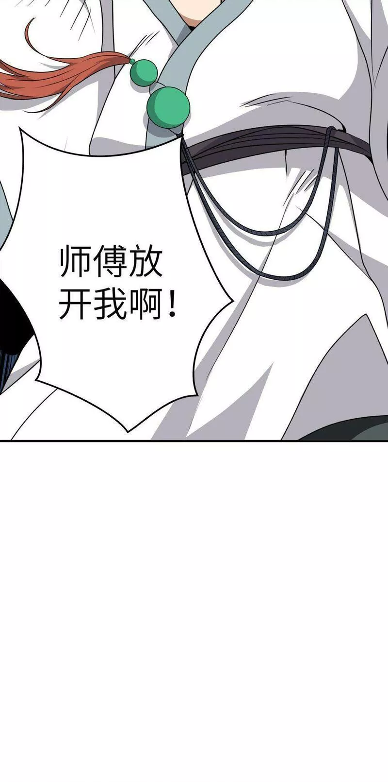 洪荒：我真的不想突破了！漫画,001 这一世我是逆天挂B105图