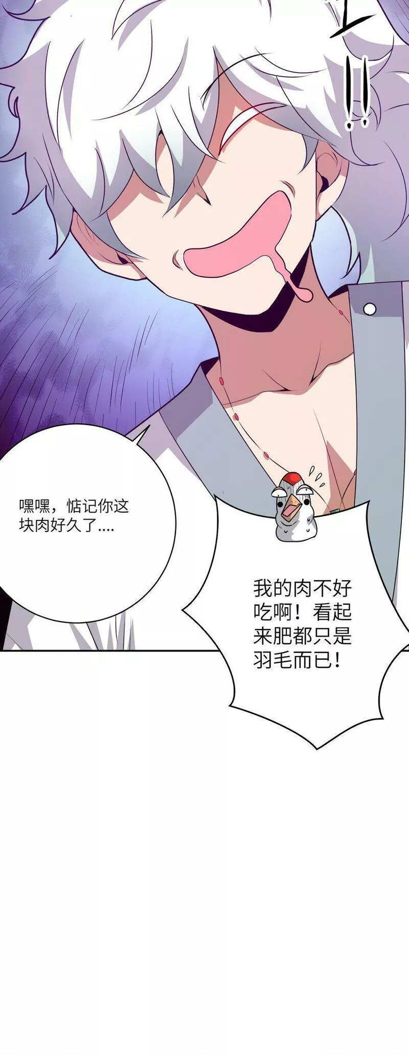 洪荒：我真的不想突破了！漫画,004 修者怎可不劳而获69图