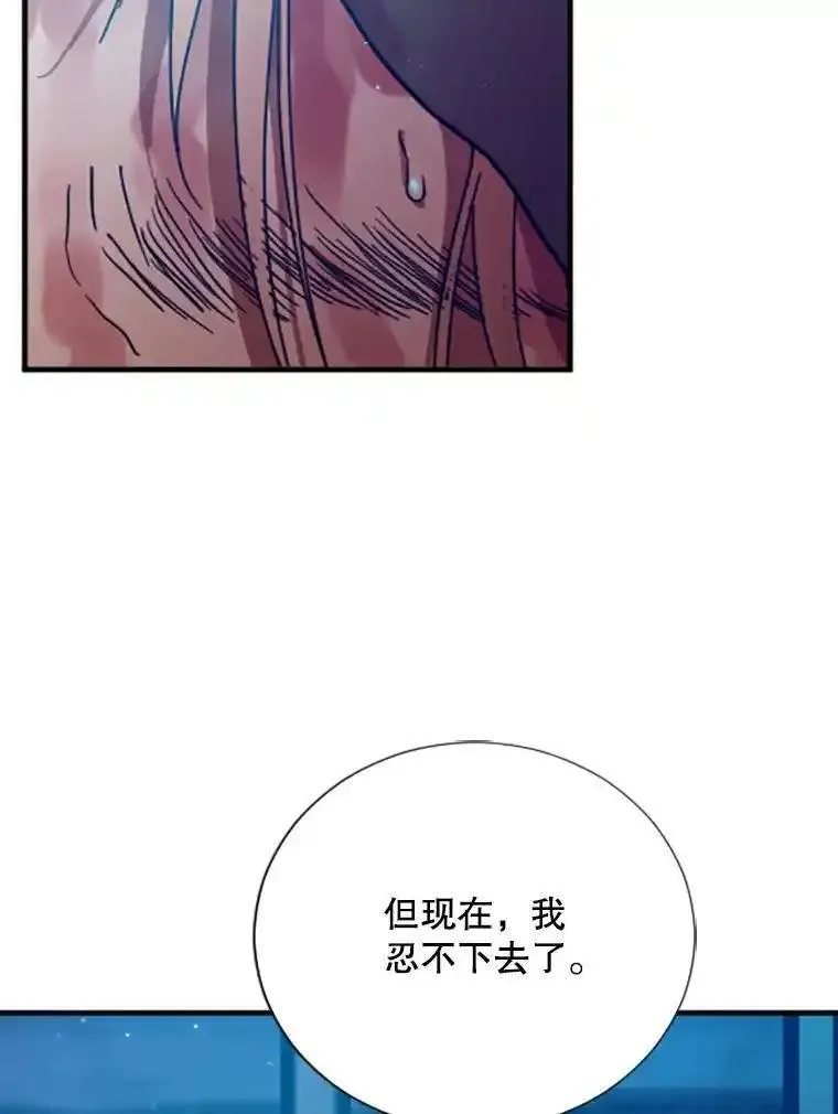 Lady Baby漫画,190.约会对象36图