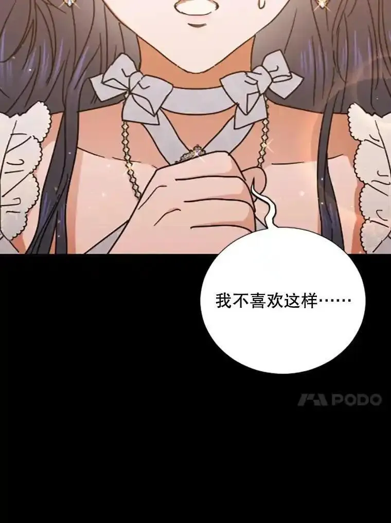 Lady Baby漫画,190.约会对象80图