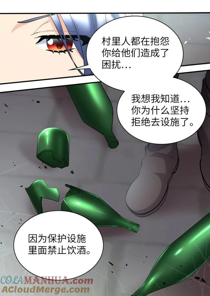 双胞胎兄妹的父皇是宠娃狂魔漫画,139 番外1 傲娇的小鸟13图