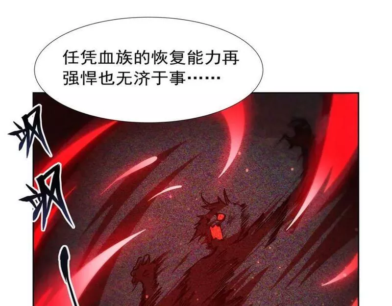 血姬与骑士漫画,第270话 爱的惩罚75图