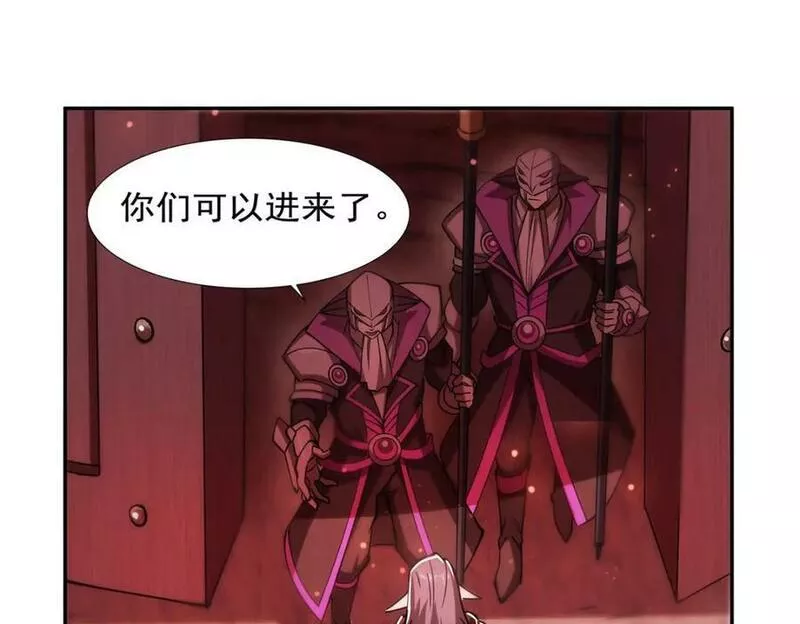 血姬与骑士漫画,第271话 偷袭60图