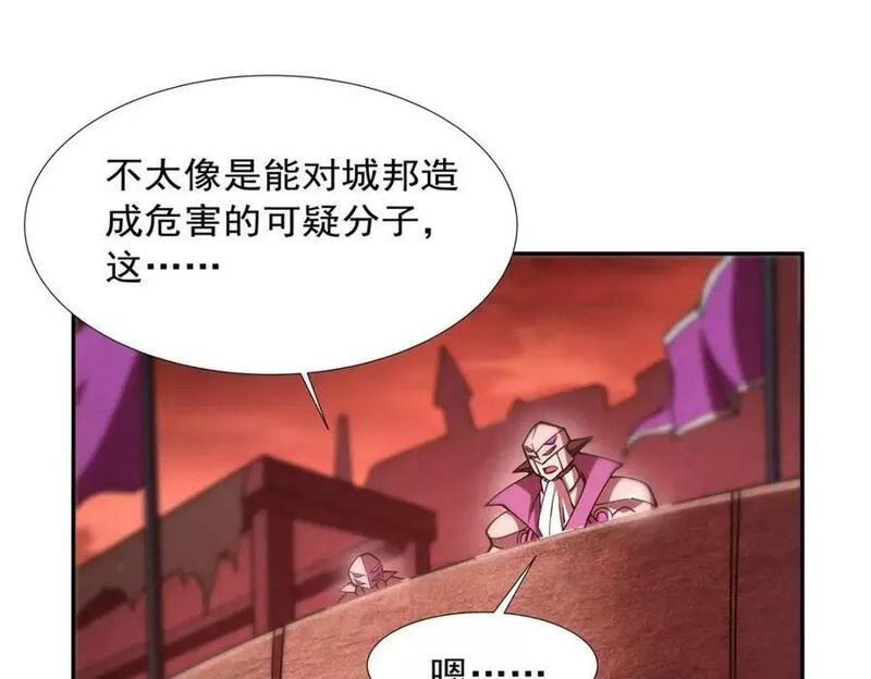 血姬与骑士漫画,第271话 偷袭56图