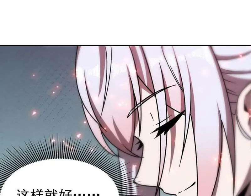 血姬与骑士漫画,第280话 赴死36图