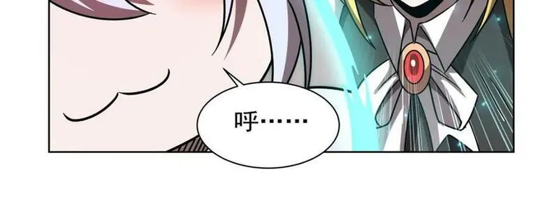 血姬与骑士漫画,第280话 赴死43图