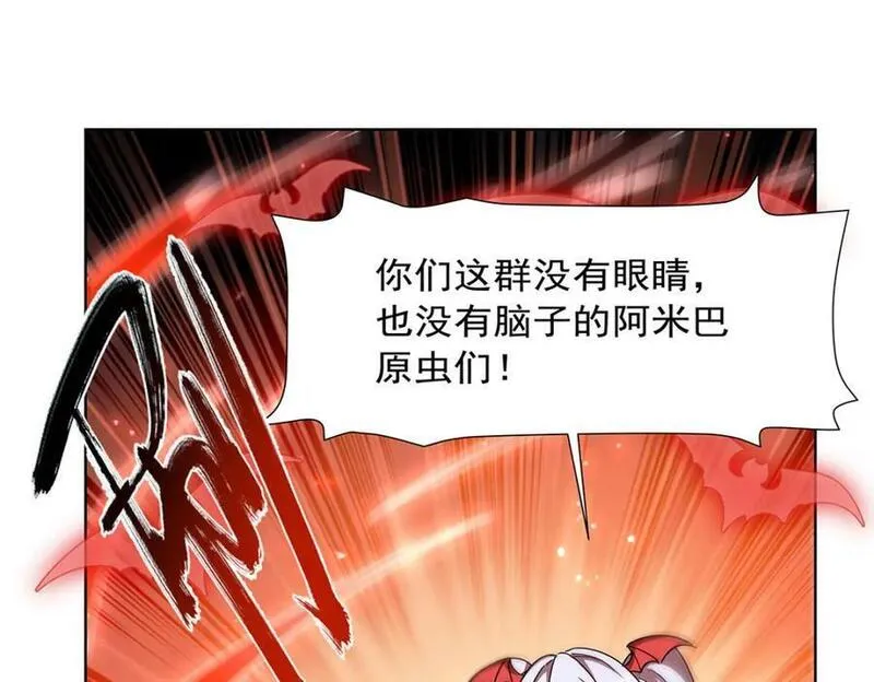 血姬与骑士漫画,第280话 赴死100图