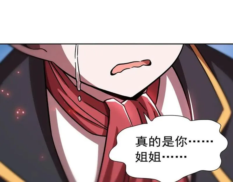 血姬与骑士漫画,第281话 完美逆转88图