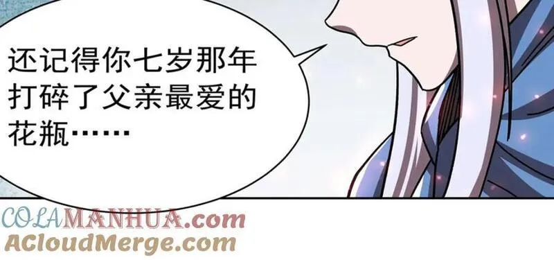 血姬与骑士漫画,第281话 完美逆转85图